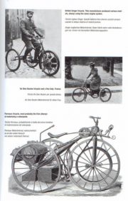 TricyclesQuadricycles2 [website]